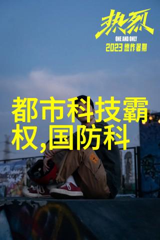 环境净化设备-空气净化器与水处理系统让家园更绿色更健康的选择