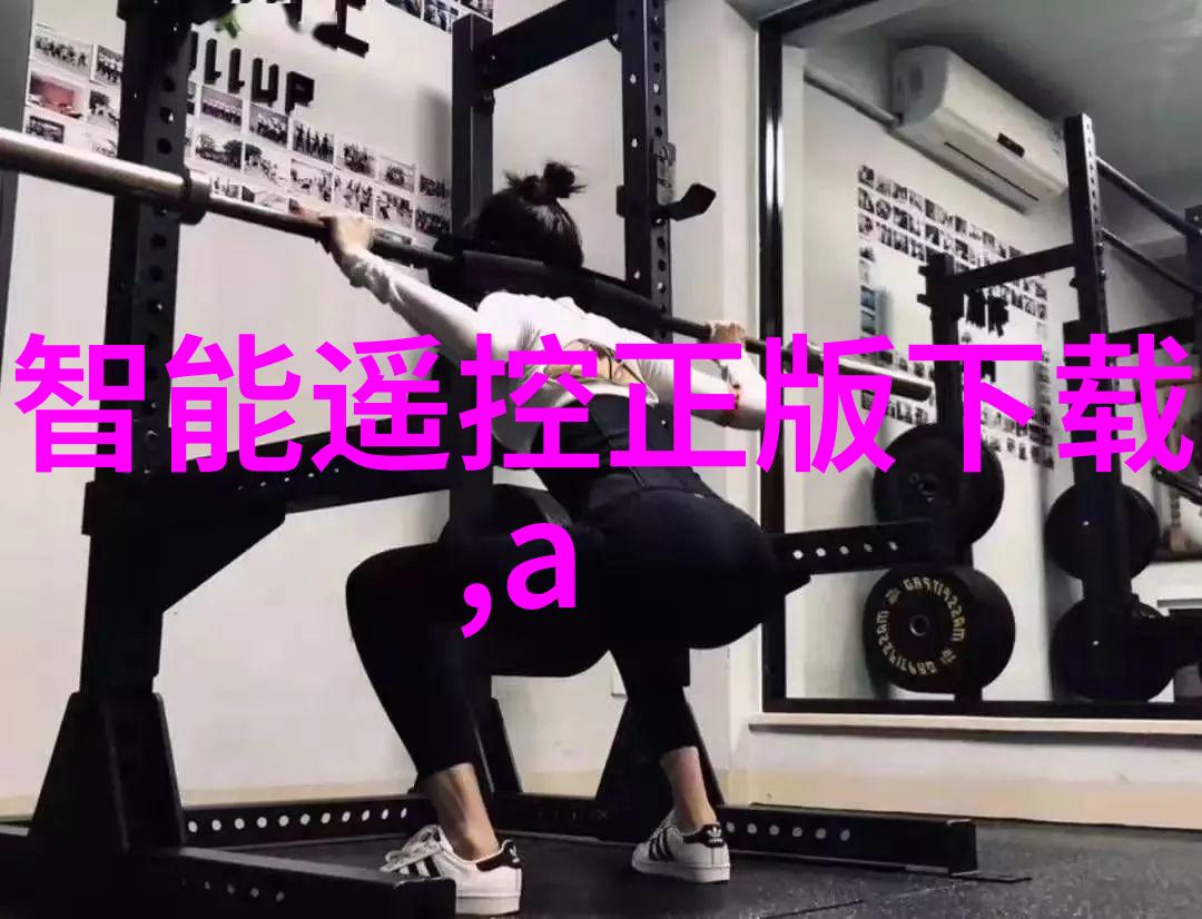 秘密的知识产权交易揭开专利转让价格一览表背后的神秘之谜