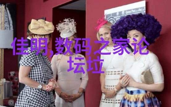 美丽家居装饰家庭生活的艺术品
