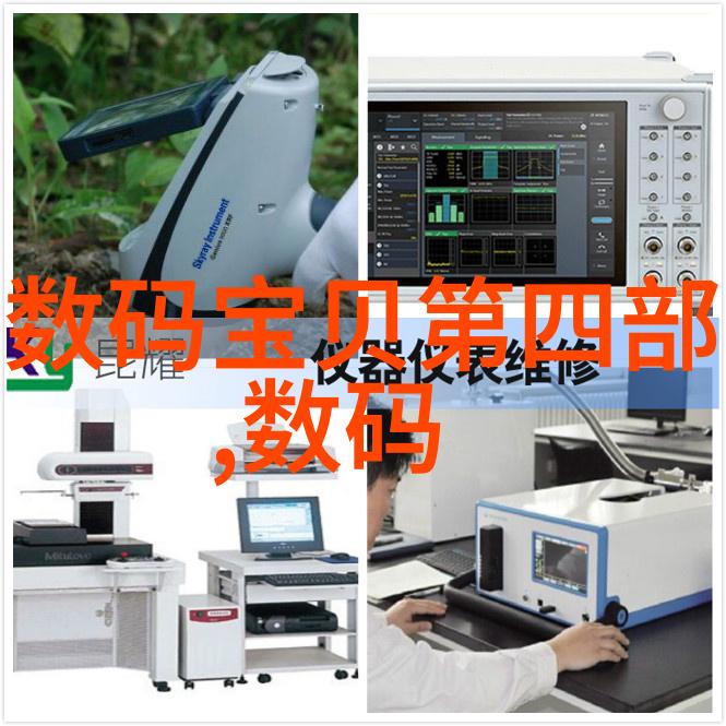 五金配件生产与分销背后的单位故事