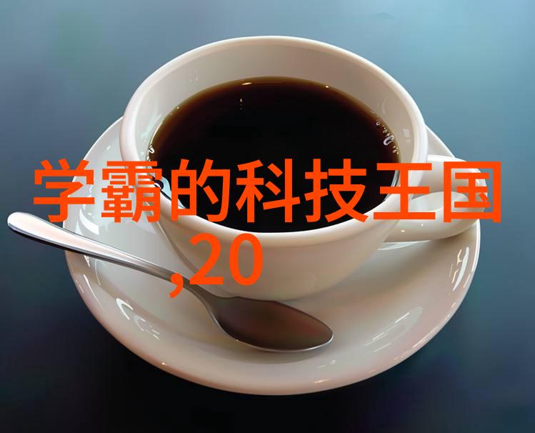化工原料与产品的发展趋势及其对环境影响的研究