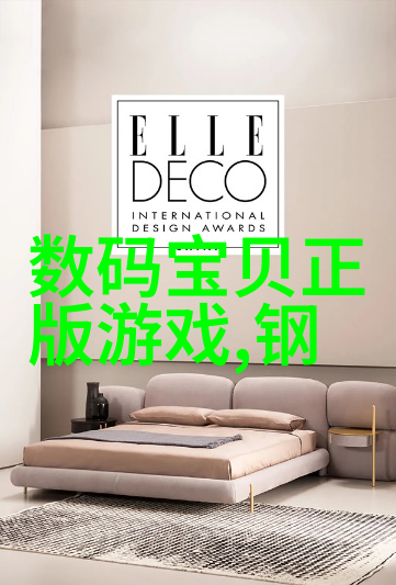 跨行业共享视角下的现代工业设备及系统中对零部分别的需求与期望