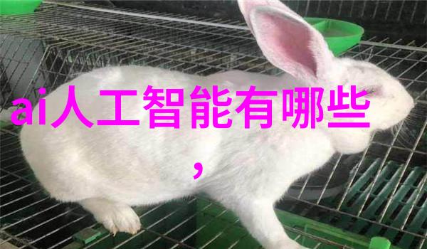 大型污水处理厂设备供应商专注环境保护创造清洁未来