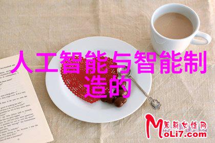 温度计的长征探索反应釜中的热力学之谜