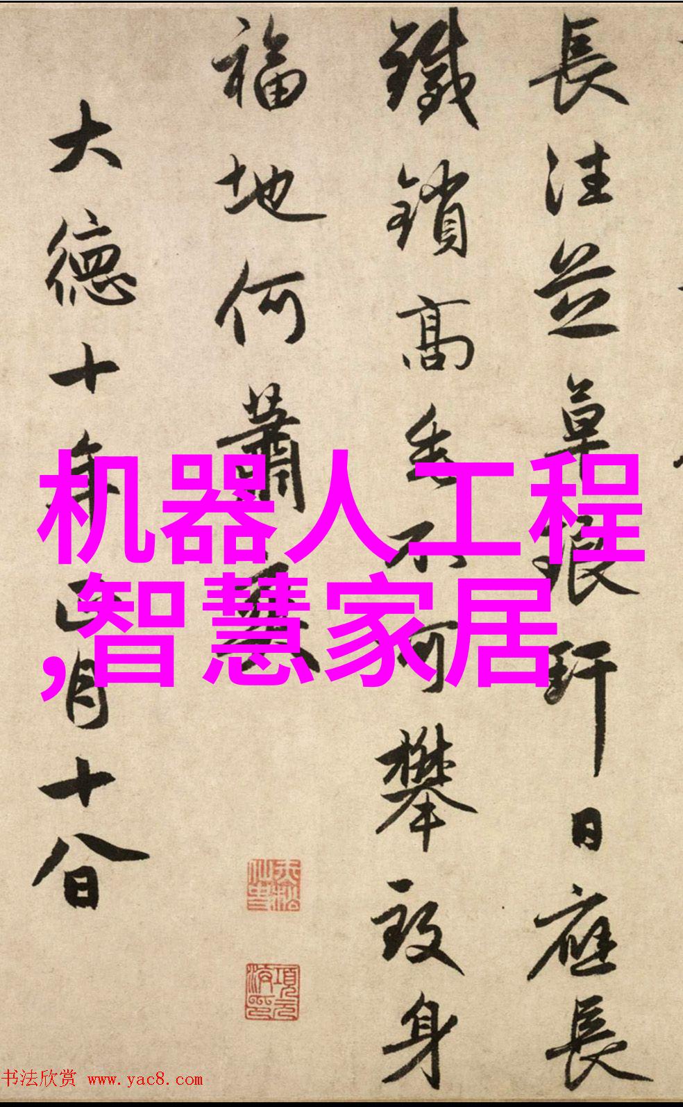 碎石设备新技术粉碎机器人革新矿石破碎流程
