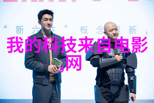小巧精灵各种小型加工机器的奇妙世界