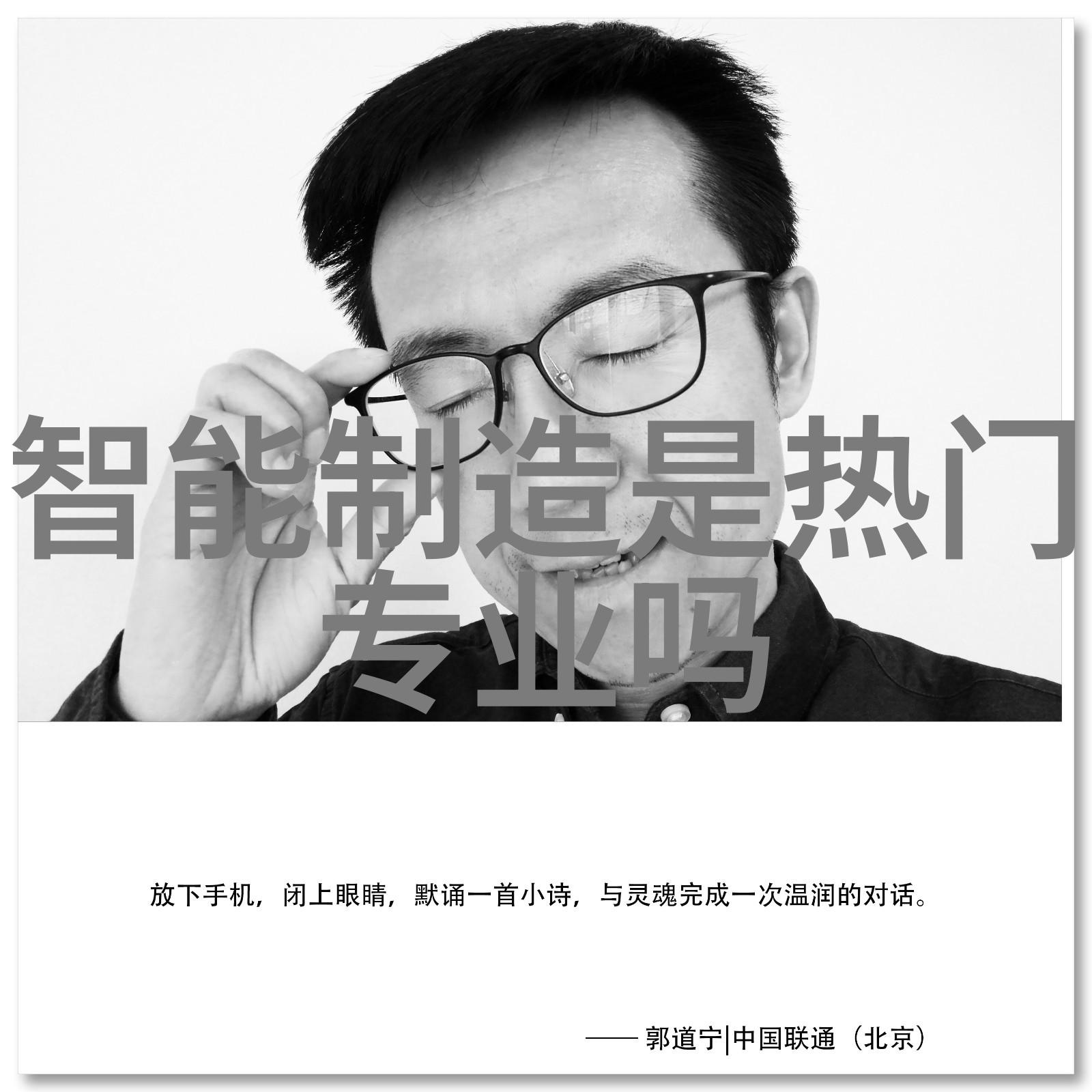 天玑9000背后的秘密为什么这颗星辰级芯片被视为禁果
