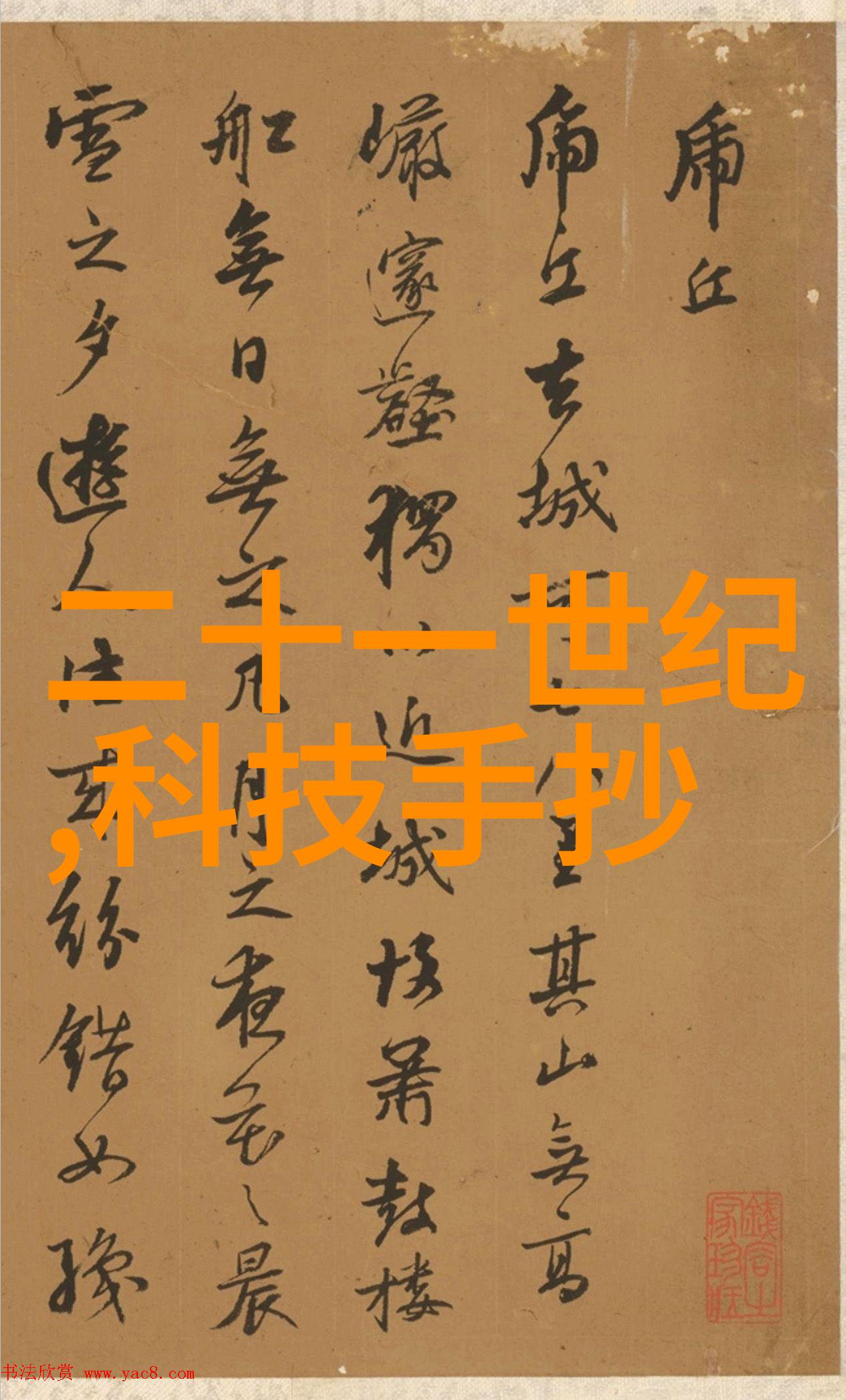 全国移动破碎机制造商排行榜力量之冠的十强