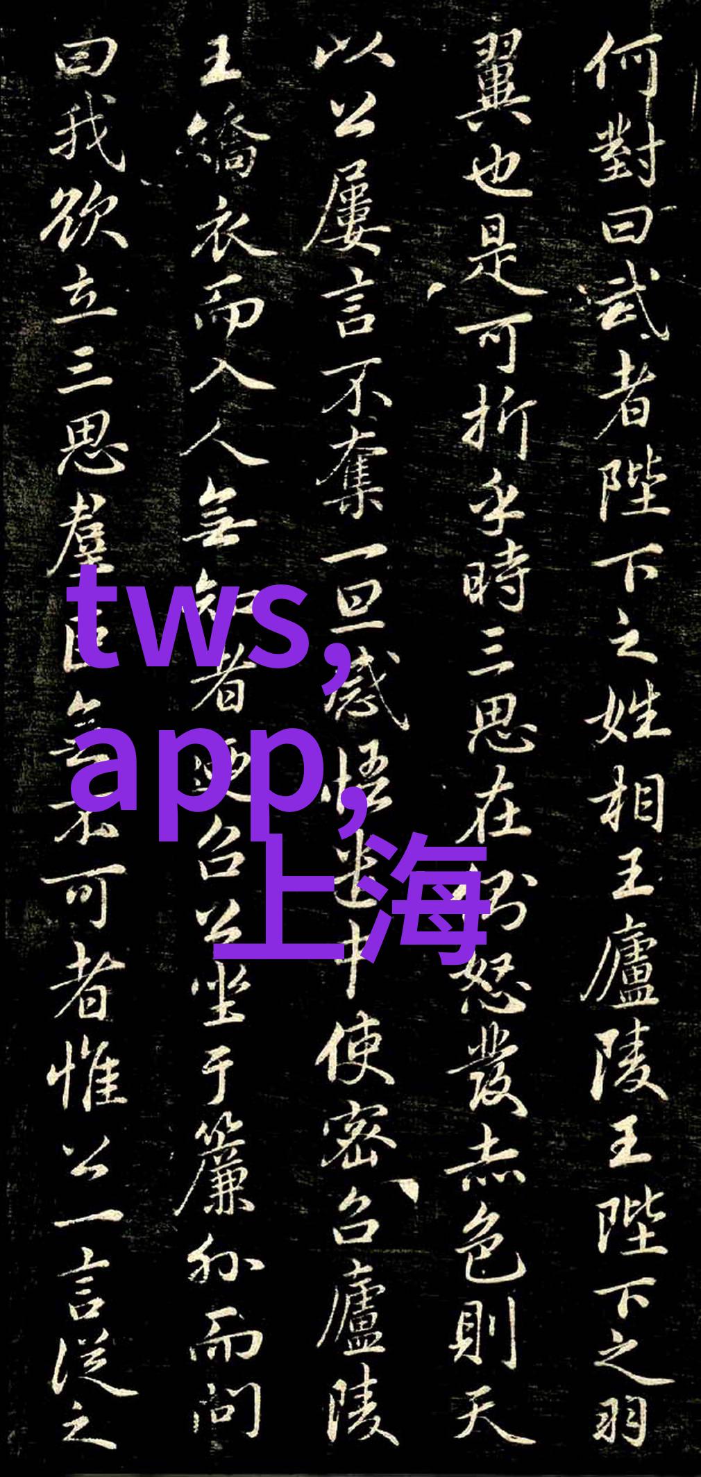 沙漠之光干燥设备的奇迹机器