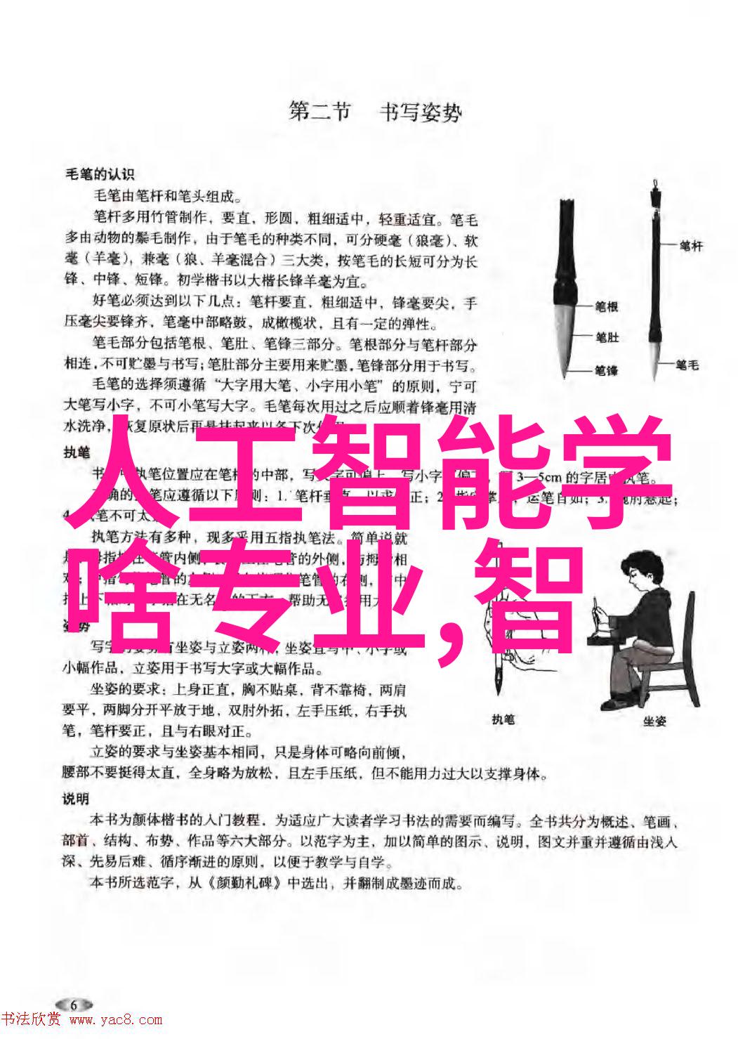 铁艺护栏价格多少钱一米金属装饰护栏成本计算