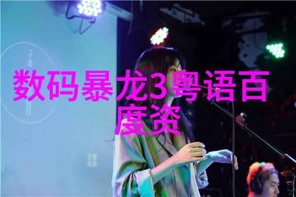 配置管理我是如何用cfg桩让我的项目不再乱七八糟的