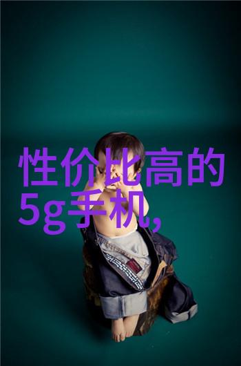 实木家具的温馨与坚韧选择你的生活艺术品