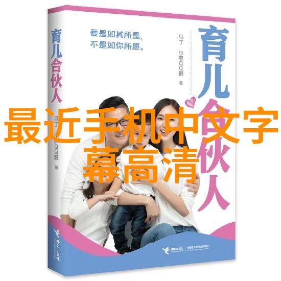 水管尺寸-精准选择50 75 110水管尺寸的应用与优选