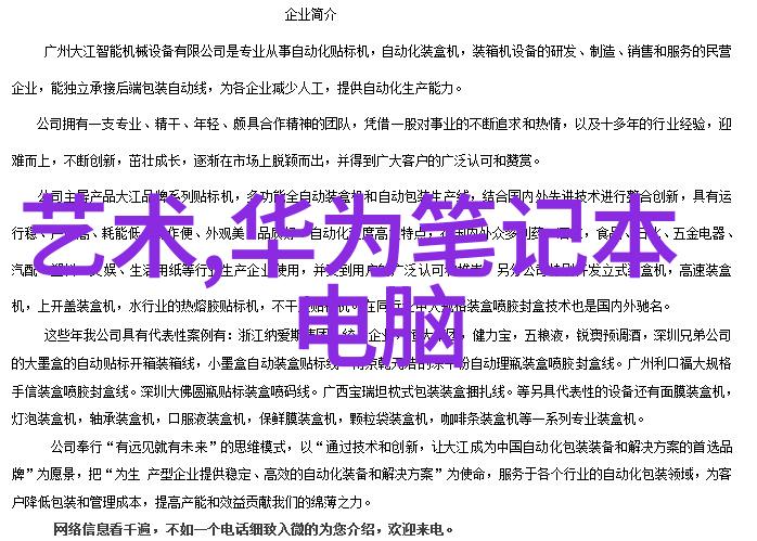 欧式风格客厅装修设计灵感