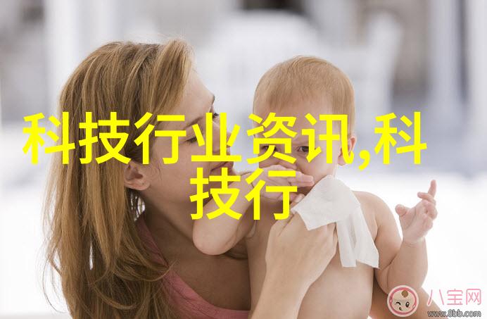 人体芯片的阴谋 - 隐形控制揭秘生物识别技术背后的真相