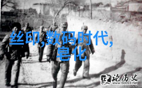 固定床反应器的工作原理化学工艺中的固体催化剂应用
