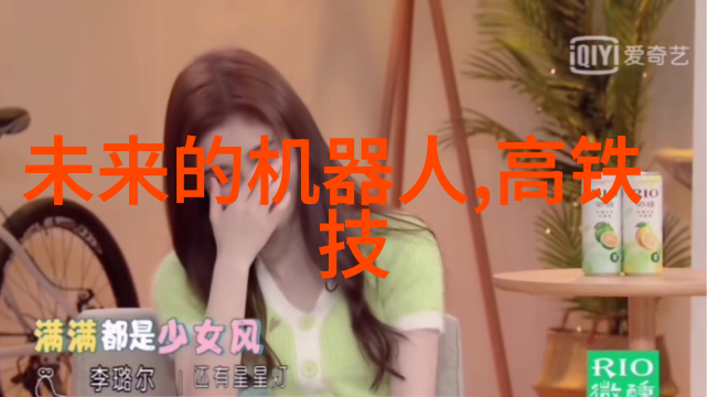 超级模特的私密秘密探索美丽背后的自然之谜