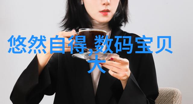 三棵树股票守护财富的绿茵地