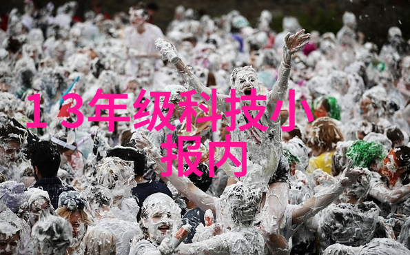 打申请报告范文-制定高效申请报告的艺术与实践