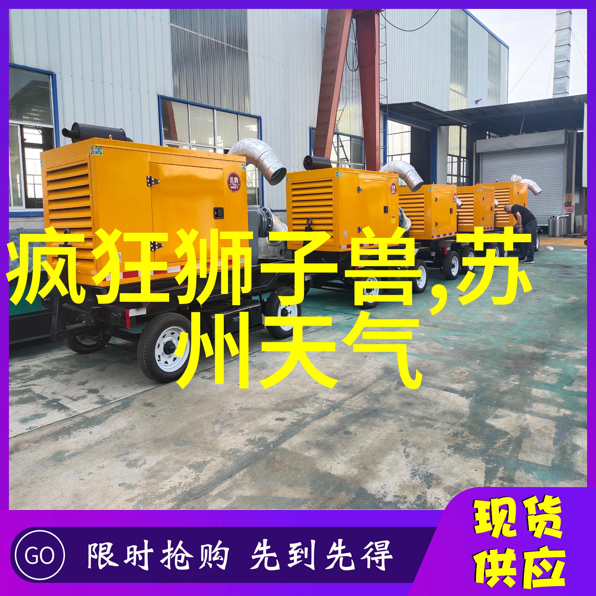 塑料管的奇妙世界从生产到回收的全过程