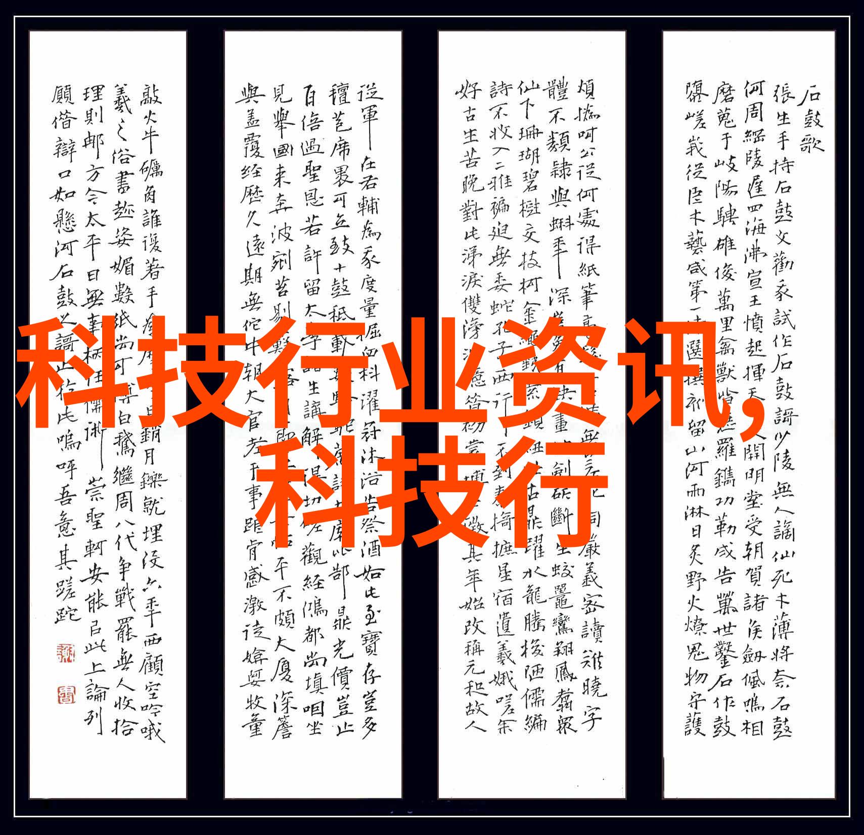 如何选择合适的化学蒸馏装置