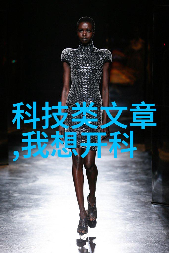 欧松板的材料之谜探索其构成与特性