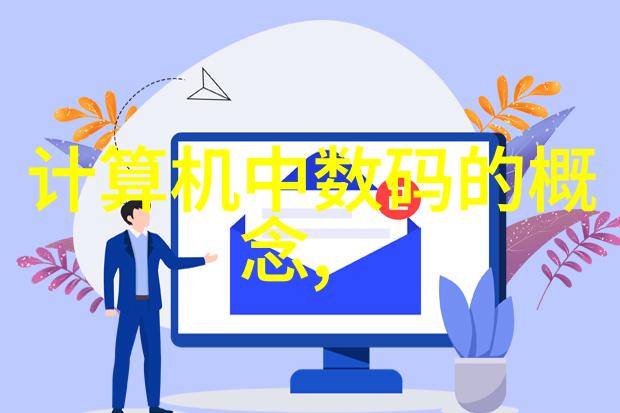 压缩空气干燥设备我来教你如何选择一台适合你的小伙伴