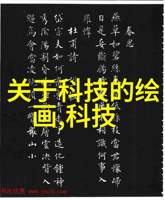 化工室必备探索化学实验的精准助手
