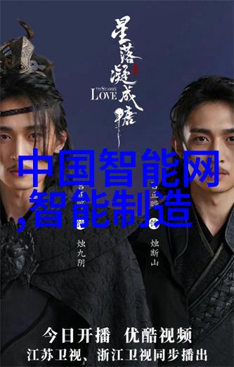 超低温等离子技术革新深度解析专业厂家的创新之路