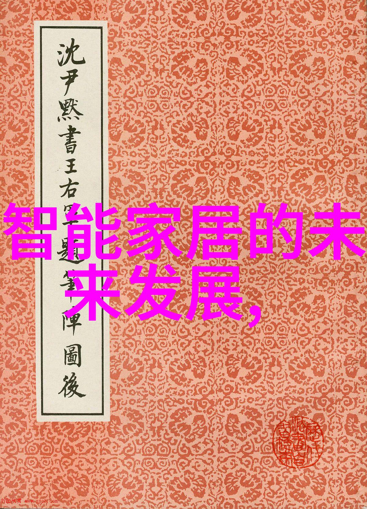 检测材料的精准与科技新时代材料性能测试的创新之路