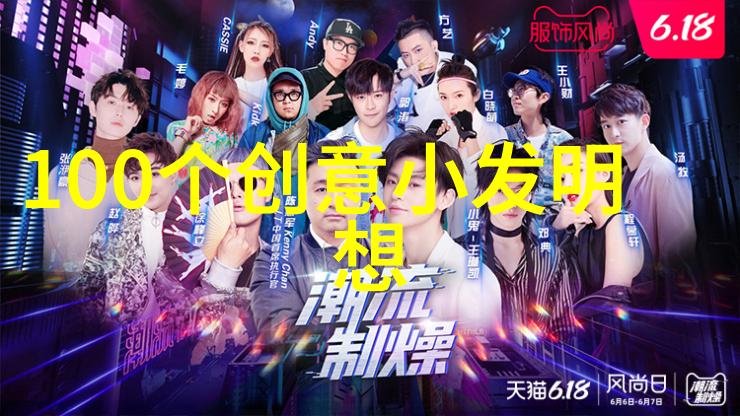 垫铁背后的故事从街头巷尾到篮球场上的传奇