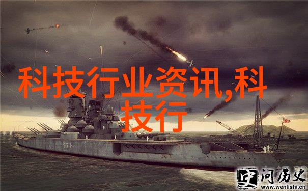 中国石油化工集团公司能源巨头的数字征程