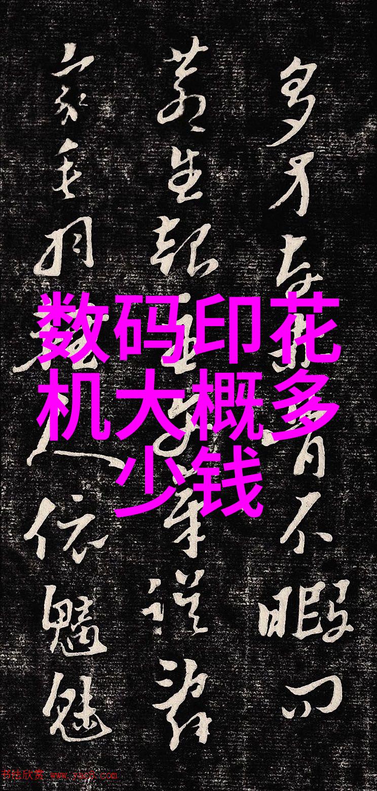 医疗器械管理体系深入解析三类医疗器械仓库分区图的设计与实践