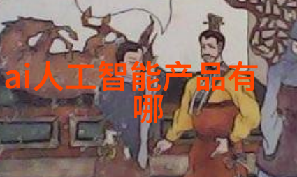 在工业生产中亚克料板用于制造机器件具有哪些特点