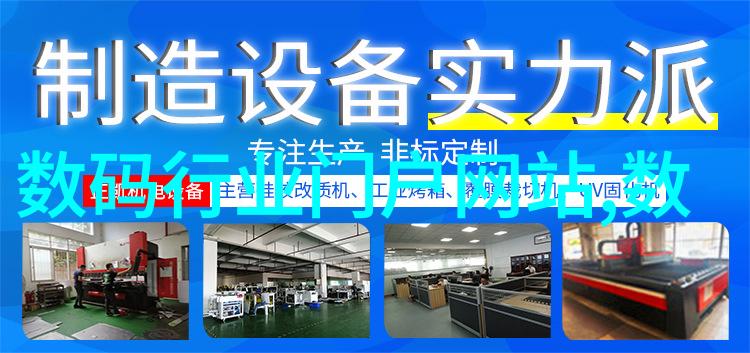 净水器水质检测标准详解了解净水器的检测参数和监测指标