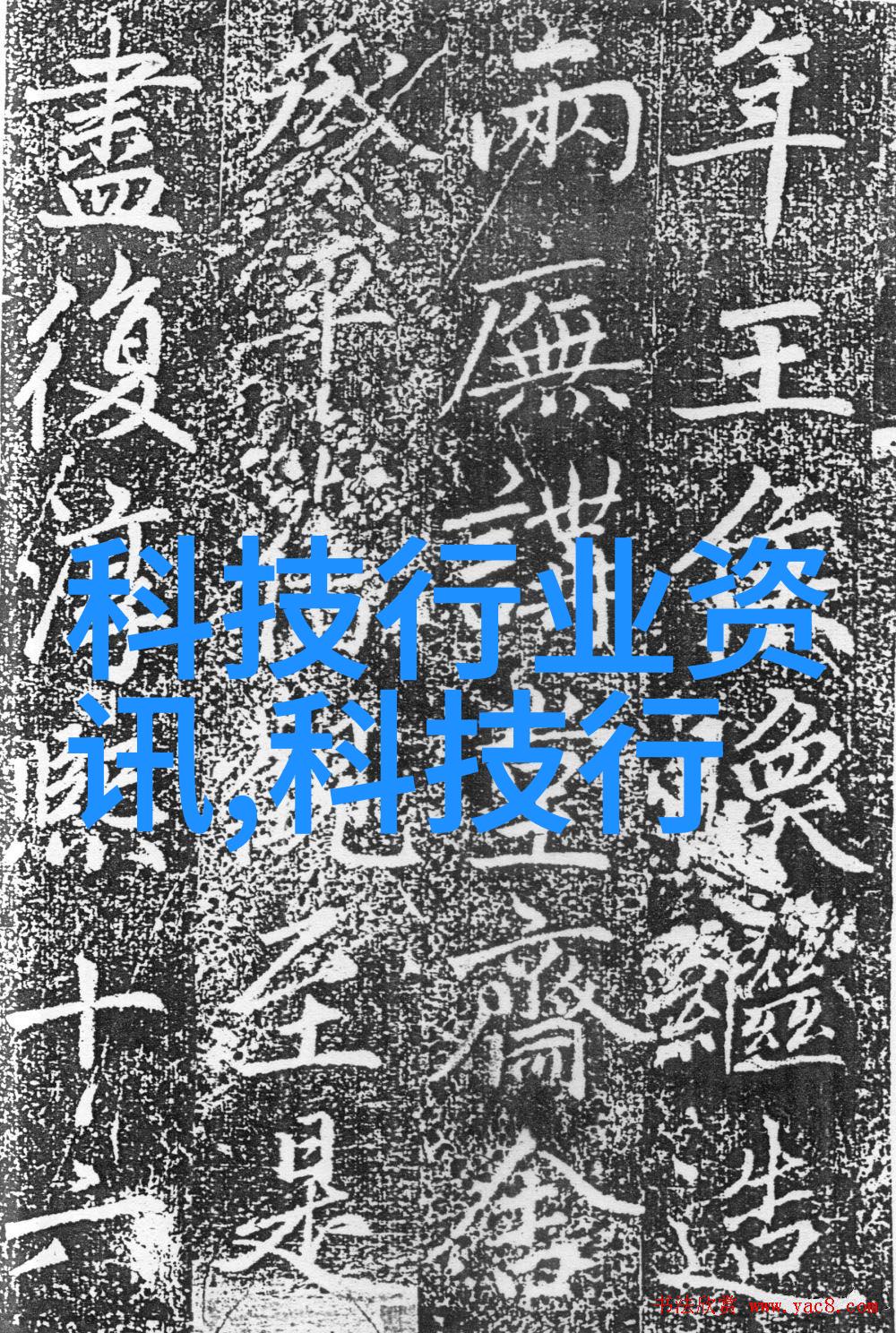 聚焦可持续发展宁夏圣华化工设备有限公司的环保使命