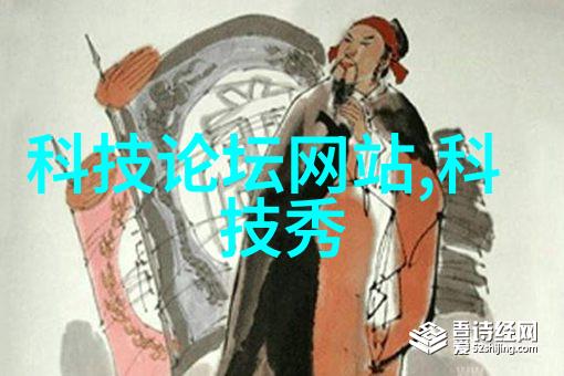 化学魔力揭秘化工消毒灭菌的神奇过程