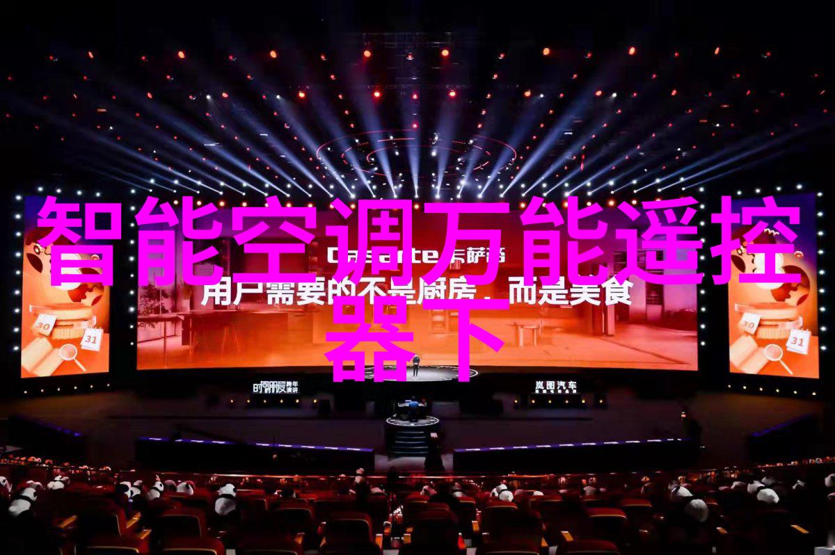 音乐随心
