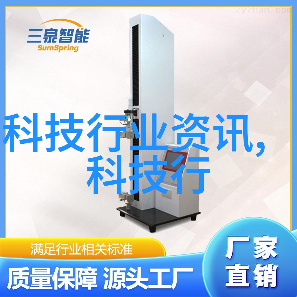 水切网式固液分离系统适用于胶体磨处理