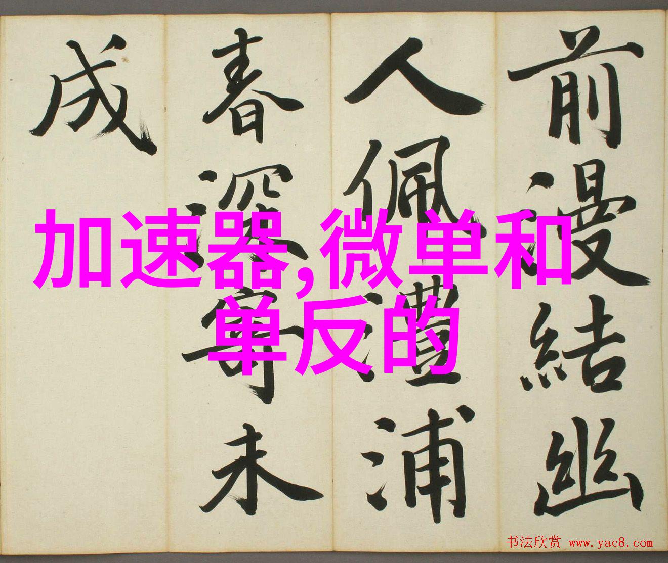 管道尺寸标准规格表解读与应用实例