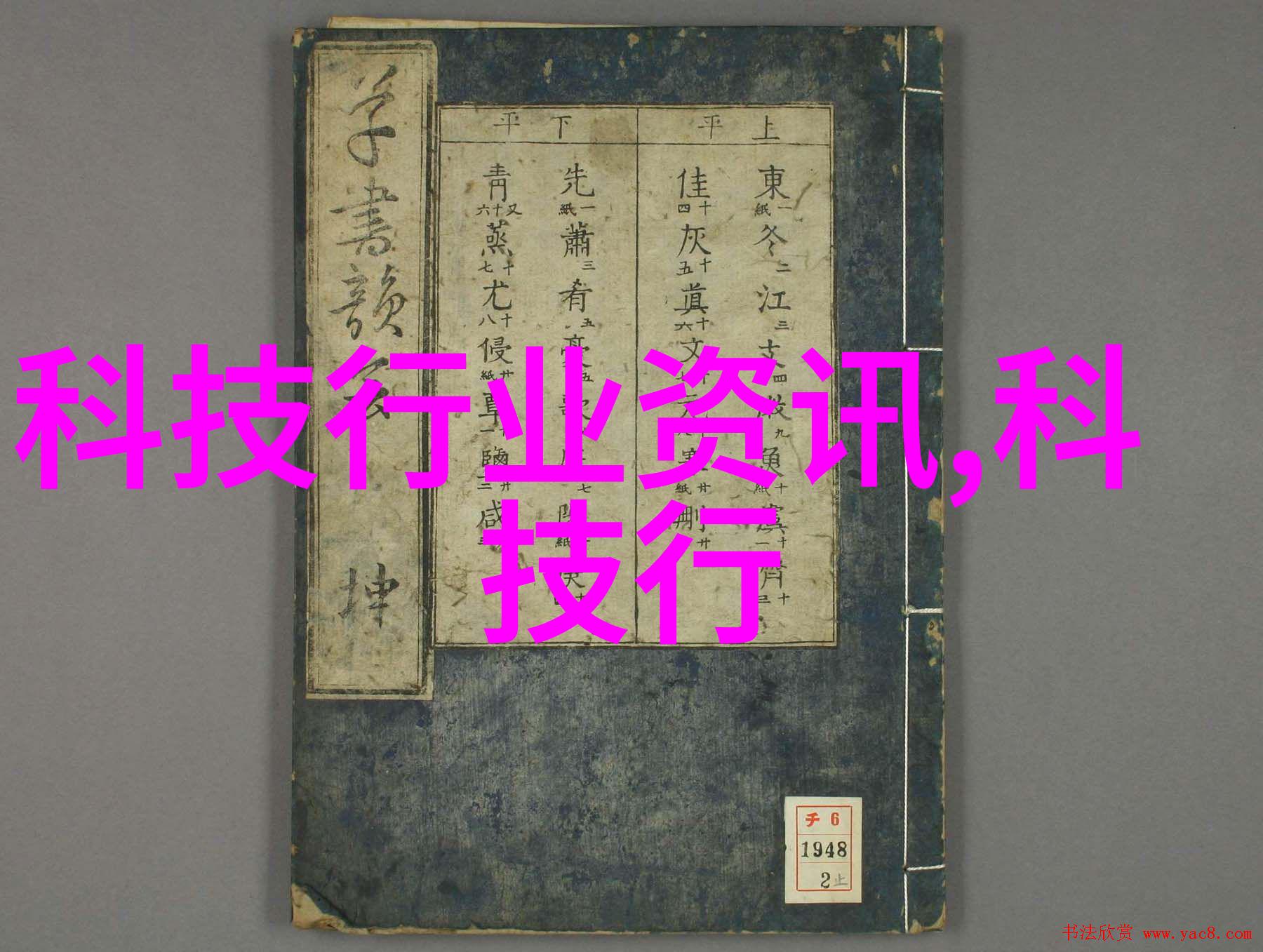 透明填料的种类与应用