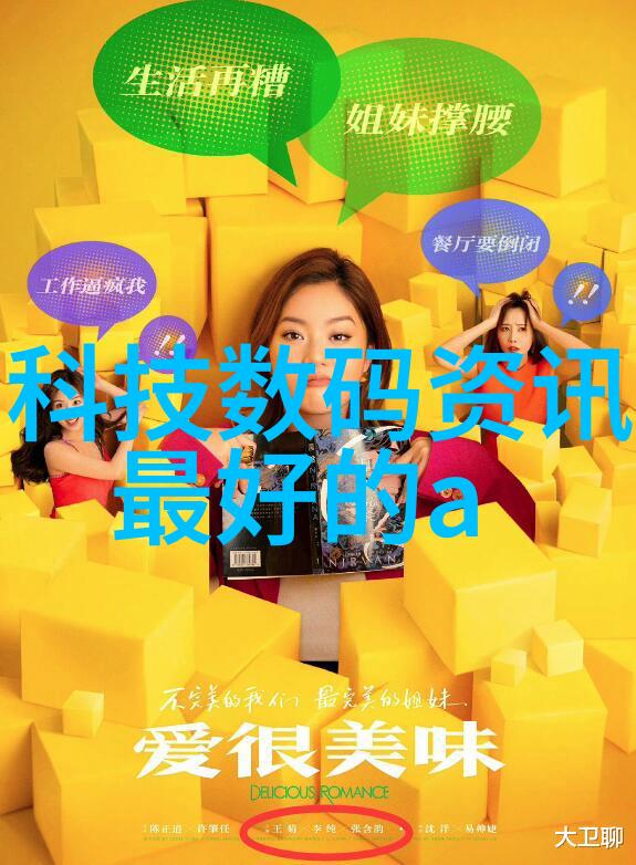 北京软件评测中心行业标准的守护者与创新引擎