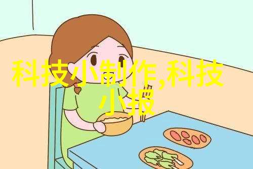 主题我家公司的等保测评经历从准备到收获的故事