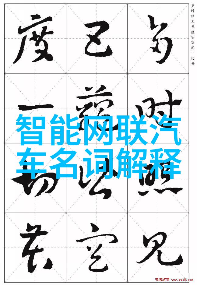 家居装修艺术创意空间的梦境织造者