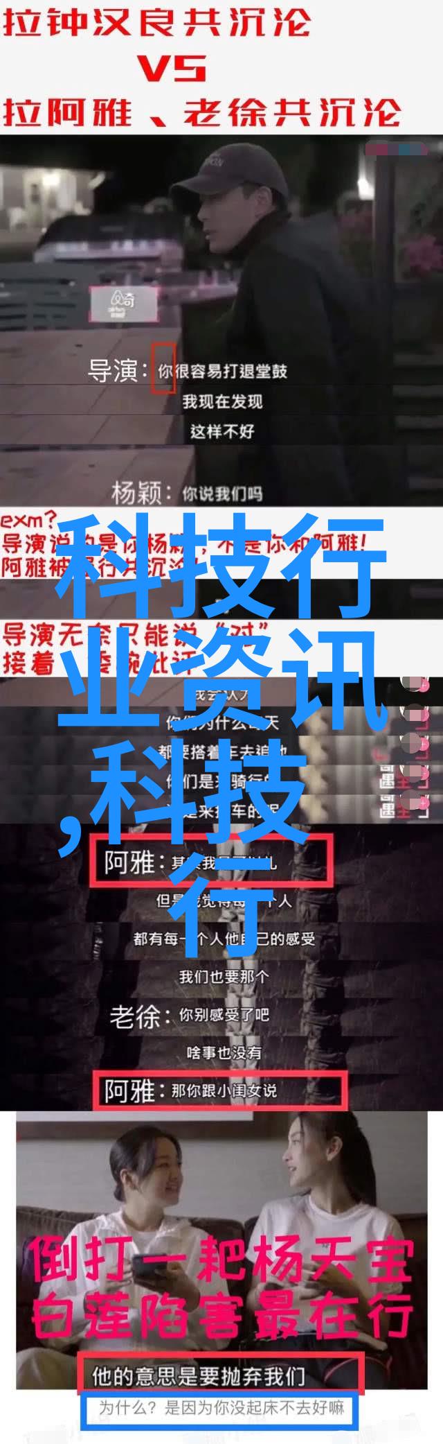 空气中的一缕清新喷雾干燥设备的奇迹