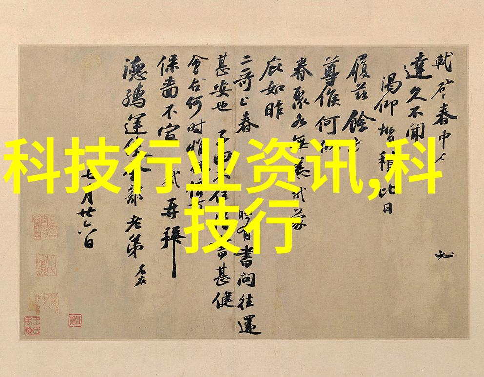 逆变压力超滤器在医用水处理中的应用研究