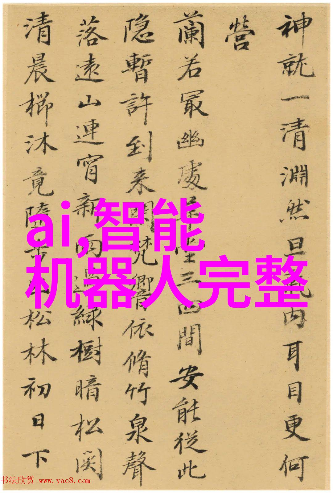 未来趋势探索无毒高效可持续发展的特殊通风解决方案