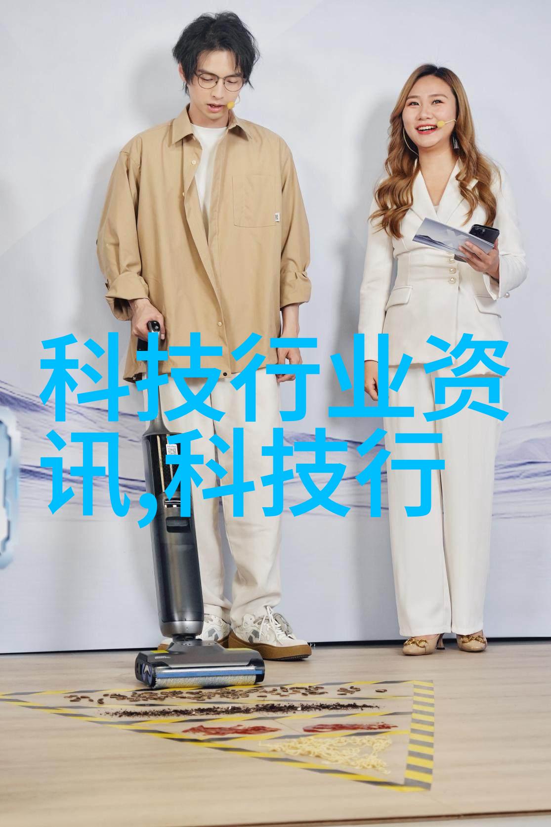 (时尚创新)贮存设备高效保鲜的家居神器