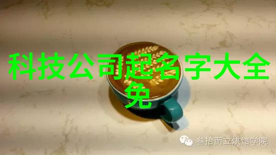 逆境中的奇迹中国科学家创作出有效对抗COVID-19的专利疗法