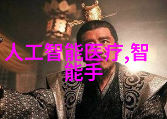 人之独特个性情感与创造力